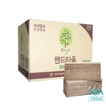 재생핸드타올 5000매/갈색지/종이타올/재생지100 핸드타월 대용량