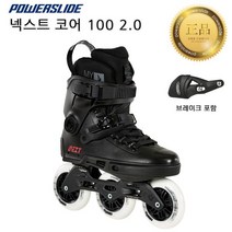 파워슬라이드 넥스트코어 110 성인용 인라인 스케이트, EU36~37/230~235 브레이크