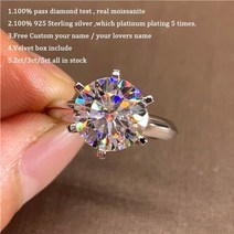 모이사나이트반지 랩 다이아몬드 반지 예물 프로포즈 클래식 프롱 캐럿 라운드 moissanite 스털링 실버 도금 14k 골드 높은 선명도 여성 쥬얼리