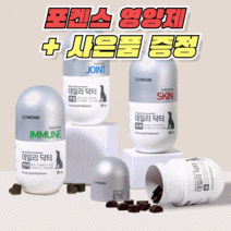포켄스 데일리닥터 관절 눈물 피모 면역 영양제 220g 90개입, 6.실타래 로프 1개, 관절 영양제 220g(90개입)