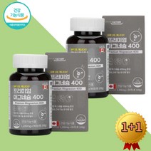 눈떨림 다리에쥐날때 영양제 마그네슘효능 1+1, 프리미엄마그네슘90정 2통_6개월분