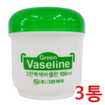 그린백색 바세린 보습 피부보호 100g*3통 / 450g 대용량