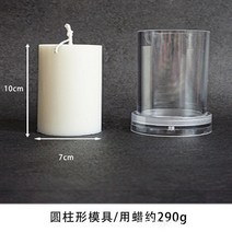 [캔들몰드] 양초 Diy 금형 원주 아로마 테라피 얼음 꽃 양각 간장 양초 향초만들기, 다크 카키