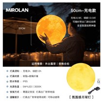 대형 인테리어 달조명 무드등 실외 카페 보름달 초승달 감성 조형물 LED 포토존 모양 오브제, 보름달 50CM 충전형