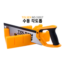 TOLSEN 툴센 각도톱 DIY 톱 톱질대 NO.31017, NO.31017 1개