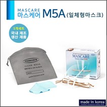마스케어 조리용 주방 투명 위생마스크 M5A, 1개, 1개