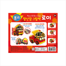 로이북스 로보카폴리 장난감 그림책 - 로이, 8809316331769, 로이비쥬얼