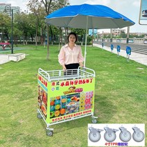 푸드트럭대여 두꺼운 내 하중 스톨 트롤리 접이식 모바일 디저트 스시 플로트 선반, 24/사각 튜브 두꺼운 팔걸이 작은 흰색 4인치 고무