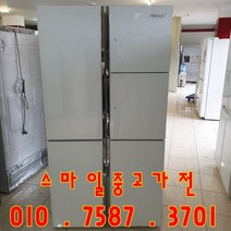 중고냉장고 - 대우 프라우드 4도어 920L 중고냉장고 (설치비 별도), 중고냉장고 가격