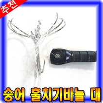 [피싱드라마] 숭어훌치기바늘 대/바다바늘/낚시바늘/바다낚시