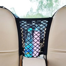 [다옴하우스] 차량용 수납 그물망 시트백 뒷좌석 포켓 가림막 칸막이 수납함