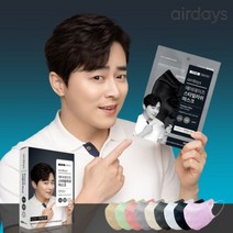 에어데이즈 스타일리쉬 조정석 KF94 9컬러 마스크 100매, 흰색, 소형2(미취학아동), 단품, 색상:흰색|사이즈:소형2(미취학아동)