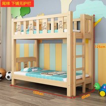 강아지 2층 침대 업소용 가정용 펫소파 계단 벙커 하우스 대형 펫하우스, 하부 층은 난간 135 x 65 x 125