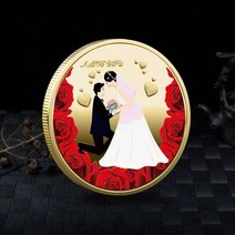 기념 주화 화폐 코인 행운의 중국어 단어 금속 메달 크리 에이 티브 발렌타인 선물과 연인 금화를위한 결혼 동전, 황금
