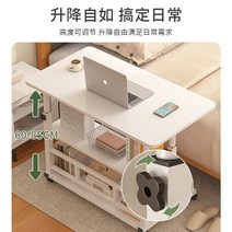 리프트업테이블 이동식 침대 옆 리프팅 리프트탁자 리프트업쇼파테이블, [11] (싱글 쉘프) 80cm 웜 화이트