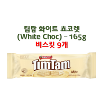 아노츠 팀탐 화이트 쵸코렛 165g [호주정품], 1개, 200g