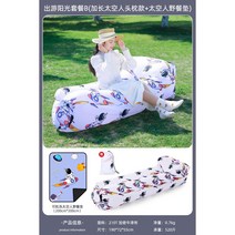 휴대용 에어 소파 주입 쇼파 아웃도어 야외 공기, F 여행 탐사 패키지 B