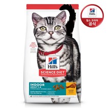 사이언스다이어트 어덜트 인도어 치킨 고양이 사료, 닭, 1.6kg, 1개
