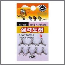 해동조구사 HA-828 삼각도래