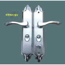 모티스락 열쇠형 가구 더미형 레버형 손잡이 문목 중문 도어핸들, 복식(외부 손잡이는 아래로 눌러서 문을 열 수 있음)왼, 열쇠를 가지고 있지 않다