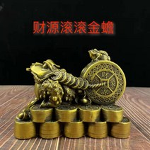 YCS1236 생기도자기 생기장식 황금두꺼비장식 두꺼비조각 말편자 편자 해태상 의미있는선물, 1.15 X 10 X 12cm
