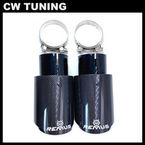 자동차 유니버설 수정 스테인레스 스틸 단일 배기 파이프 탄소 Remus 로고 광택 블랙 커버 머플러 팁, [04] 66-76mm, 04 66-76mm