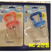 해피랜드 ETA34810실리콘과즙망 원터치 안전캡 잇몸마사지 휴대용 위생캡 원형유지 실리콘망 3개월부터 가능한 실리콘 과즙망, 1개, 핑크