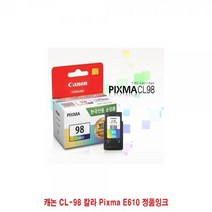 캐논 CL-98 칼라 Pixma E610 정품잉크캐논PixmaE600 캐논PixmaE500 캐논PixmaE510 캐논PixmaE610 캐논정품잉크 canon정품잉크 캐논순정품잉크 canon잉크, 본상품
