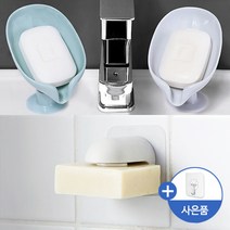 메이스 자석 비누 홀더 욕실 비누 받침대 거치대 받침 케이스 걸이 트레이 통 비누대 접시, 자석비누거치대-화이트