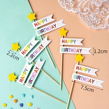 포차코 케이크토퍼 데코픽 생일 장식 귀여운 피규어 입체 강아지 캐릭터 풍선 파티 촬영, 펜타스타 배너 HB 파티픽(10세트)
