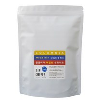 [집커피] 콜롬비아 수프리모 메델린 당일로스팅 원두커피, 더치커피용, 500g