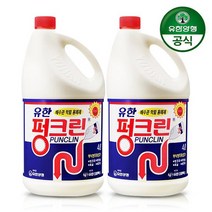 [유한양행] 유한락스 펑크린 4L 배수구 싱크대 2개, 없음