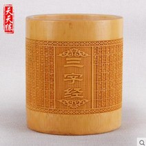 대나무 조각 필통 원통 사무실용 문구 필통, P