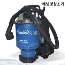 배낭형청소기 강당 이동형 청소기 청소 멜빵 계단청소, 01.BXC2A