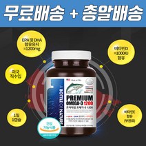 알루오메가3 항산패오메가3 6개월분 블러드 써큘레이션 플로우케어 triplestrength 서큘렉스 멸치 엔초비 새몬 오메가3, 1