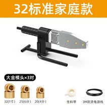 배관 융착 파이프 접합기 멜팅 수도관 웰딩기 호스, A