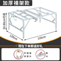 슈나이더타입 테이블쏘 목공 목수 작업대 톱 다이 접이식 휴스위치 콘솔 조기대 프레임, 120x120 프레임1개