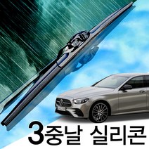 3중날 트리플 X 실리콘와이퍼 벤츠 E클래스 43 53 55 63 AMG C207 W210 S210 A238 211 212 213, W212(10-16년) 600+600_1세트
