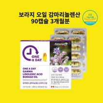 보라지유 (보라지유 보라지오일 감마리놀렌산 여성 월경전 피부 면역 생리영양제 캡슐 식약처 인정 건기식품)