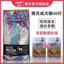 강아지 사료 오베 20KG 완성함 구간루 40 근 룩 통용 형 골든 리트리버 테디 사모예드 래브라도 2179840034, 6개 월 이상, 구간루 20kg (하지 마라 값을 바