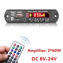 노래 뮤직 음악 MP3 플레이어 mp3 2x60w 전력 증폭기 12v wma 무선 블루투스 5.0 디코더 보드 오디오 모듈 usb fm tf car radio aux big, 2x60w 증폭기