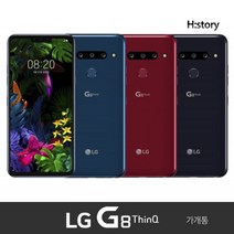 LG모바일 G8 ThinQ 가개통 공기계 정상해지 공기계 알뜰폰 사용가능, 뉴 모로칸 블루, G8 SKT