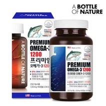 50대 60대 여성을 위한 프리미엄 오메가3+비타민D 180캡슐 1일권장량 100% 부원료 비타민E 함유 혈행건강 어바틀, 180정, 5병