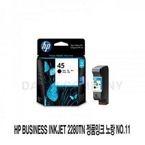 [슬기로운소비생활] HP Business Inkjet 2280TN 정품잉크 노랑 NO.11