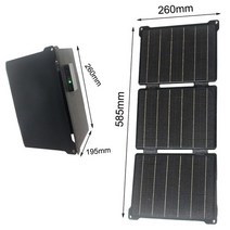 휴대용 태양광 패널 충전기 보조배터리 yagou 접이식 태양 전지 21w etfe 5v, 21w 585x260mm