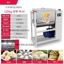 업소용 반죽기 빵 믹서기 제빵반죽기 제과 믹서기업소용 상업용 대형 밀가루 가정용, 25kg 2200W, 15L, F