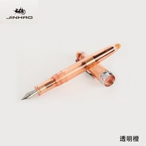 만년필 학생 입학선물 필기구 고급 사무용품 1 조각 jinhao 992 실버 클립 12 색 0.5mm 고품질 잉크 펜 학교 및 사무실 필기구 문구, 05mm f 펜촉, 투명한 오렌지