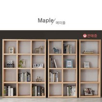 4단 인테리어 책장 거실 서재 책꽂이 북선반 디자인 가벽 사무실 오픈형, 화이트