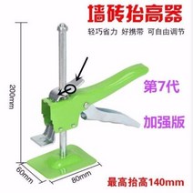 미니 핸드 소형 리프트 도어 자동차 핸드 수동 자키신품 타일 조절기 포지셔너 벽돌 로우, 단일기둥 업그레이드 위치추적기개