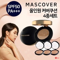 웰피아 마스커버 4종 세트 올인원 썬 쿠션 팩트 파데 에센스 파운데이션 21호 23호, 마스커버 4종세트(본품+리필):21호